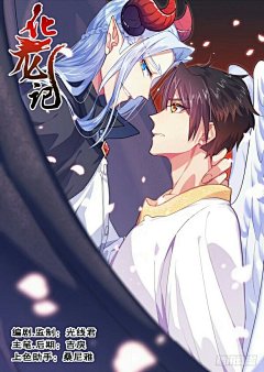 淑清无雨采集到化龙记