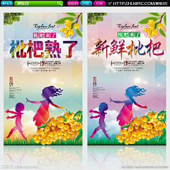 上苍保佑吃完了饭的人民采集到平面
