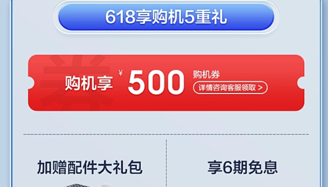 图片_大促详情页关联玩法图片素材-花瓣网