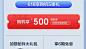 图片_大促详情页关联玩法图片素材-花瓣网