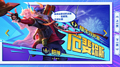 瘾君子和而不同采集到banner