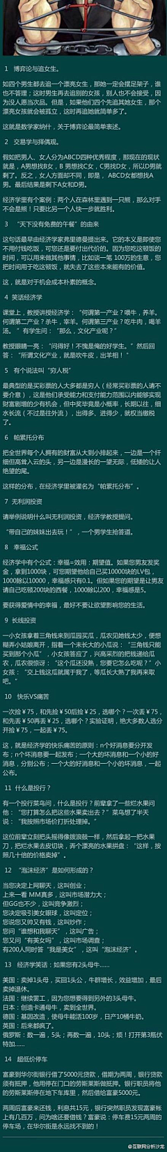 肚肚1207采集到提升自我