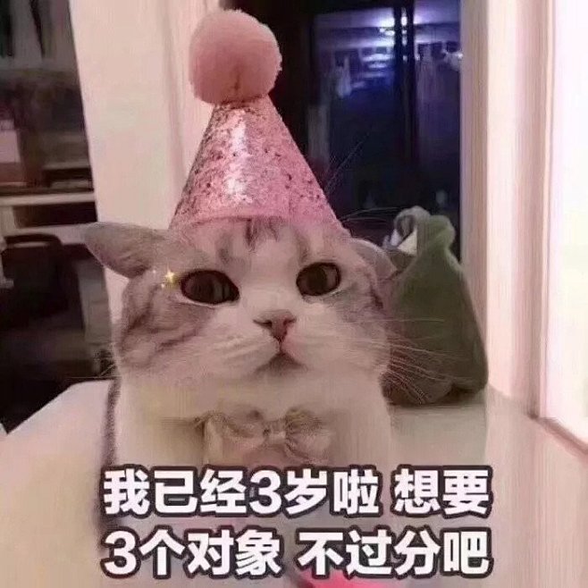 来自分享