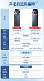 苏泊尔茶吧机家用高端饮水机办公室全自动智能2024年新款下置水桶-tmall.com天猫