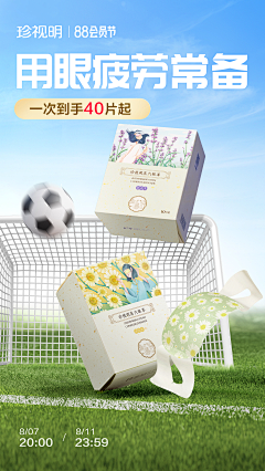 顺顺梨梨好运采集到冲奥