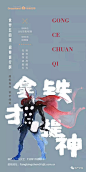 640(1080×2160) _招聘采下来_T2019827 #率叶插件，让花瓣网更好用_http://ly.jiuxihuan.net/?yqr=18157119#