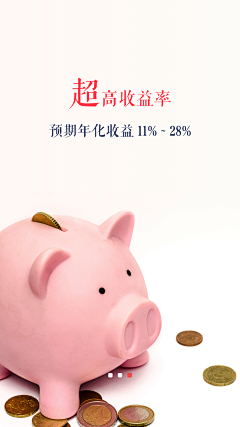 王淑一采集到GUI作品