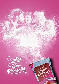 创意面粉海报设计 飞特网 海报设计