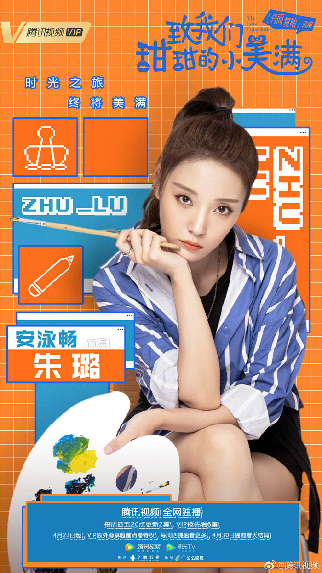 我的首页 微博-随时随地发现新鲜事