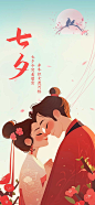 七夕2-