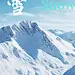 大雪通用节气祝福实景感全屏竖版海报