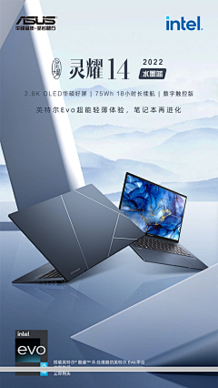 小小隐官采集到显示屏