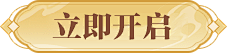 舞马长枪采集到控件 —— 常规表现按钮