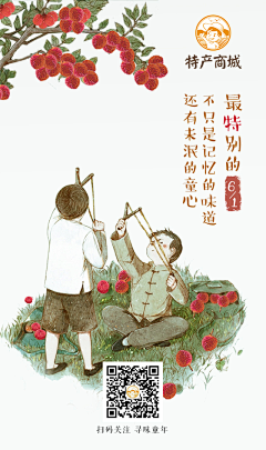 liuxiaopan采集到叶茂的画板