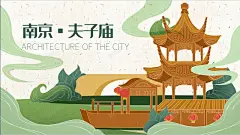 国潮建筑素材 国潮祥云 国潮美食文化 国潮风 国粹 夫子庙 手绘建筑 汉服人物 花旦 高清背景 背景 设计图片 免费下载 页面网页 平面电商 创意素材