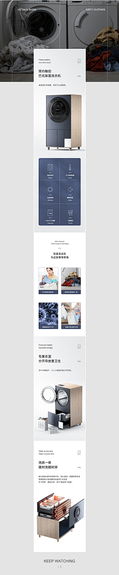 VIP♛★★★★★采集到门
