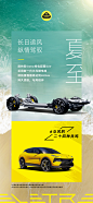 @路特斯汽车 的个人主页 - 微博