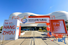 下河90采集到门头