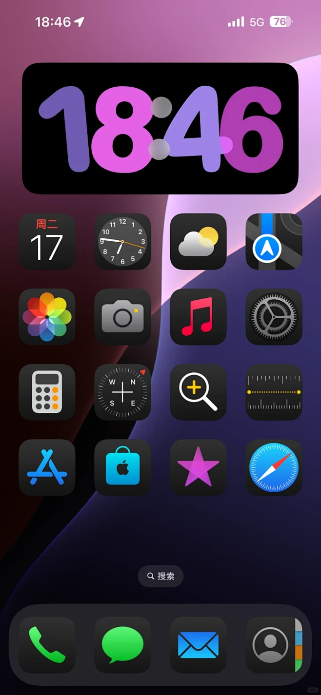 IOS 18 交作业了 - 小红书