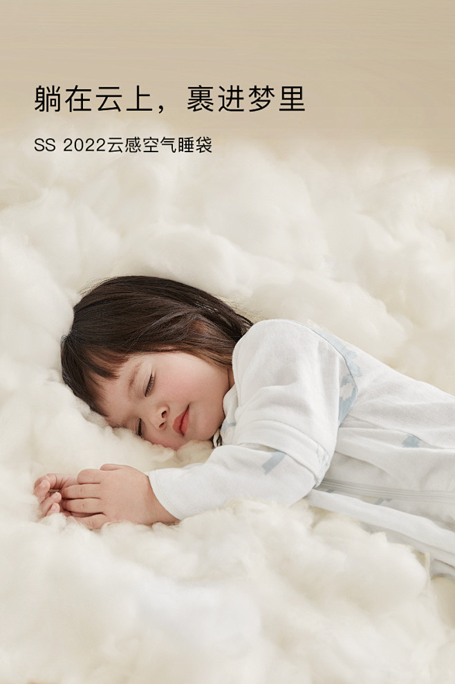 babycare云感空气婴儿睡袋新生儿四...
