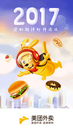 十月lg采集到app界面