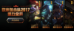 瑶可可采集到英雄联盟