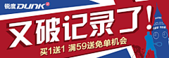 OHkk采集到广告
