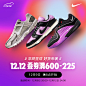 滔搏12.12