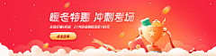南瓜粥l采集到banner 图