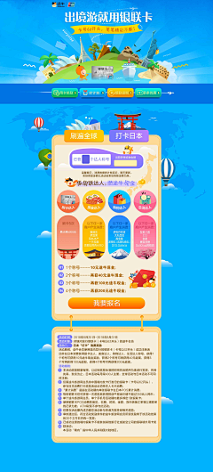 蚊子蚊子飞采集到银行合作