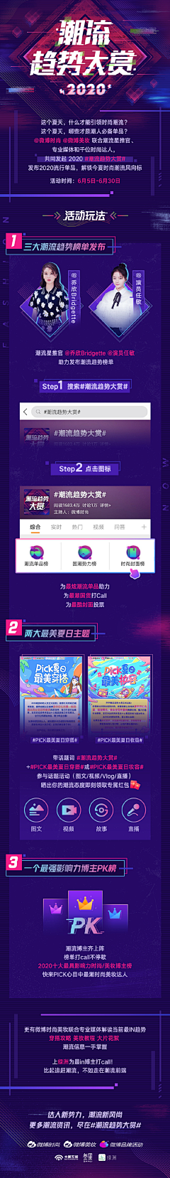 chancuz采集到详情页