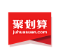聚划算logo1