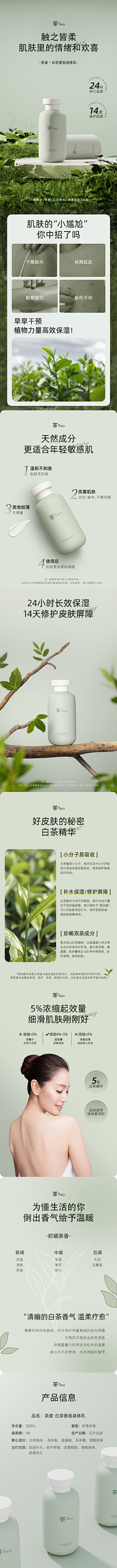 zzzh8686代下素材采集到场景背景图
