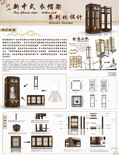 maoying351采集到排版