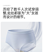 幸棉内裤女莫代尔大码高腰女士内裤舒适桑蚕丝底裆高弹三角短裤女-tmall.com天猫
