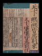 每日审美训练 老祖宗严选板式 古籍风格_10_二等兵 甘_来自小红书网页版