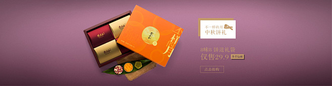 首页-荣庆和旗舰店-天猫Tmall.co...