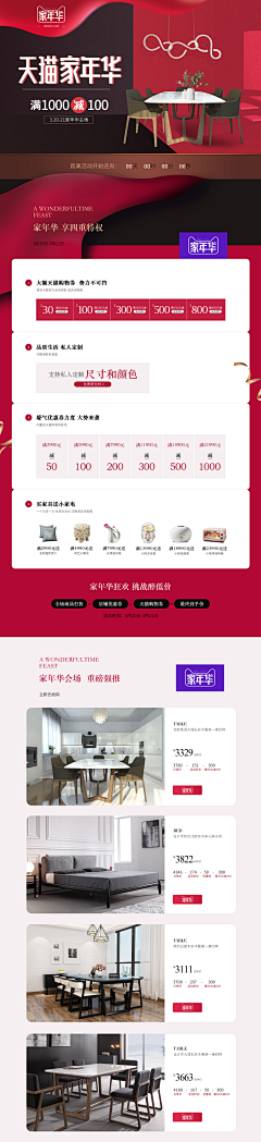 林Jian简忧采集到99盛典