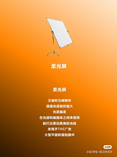 星夜魂海采集到拍摄