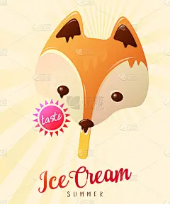 冰淇淋夏季插画