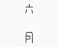 LOGO大师官网｜高端LOGO设计定制及品牌创建平台
