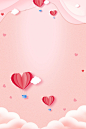 粉色520情人节爱心气球活动海报