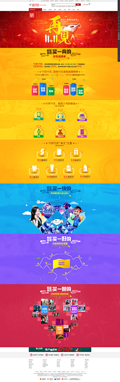 趋利避害采集到合成