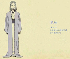 33张采集到夏目妖怪