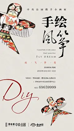 ◉◉【微信公众号：xinwei-1991】整理分享 @辛未设计 ⇦了解更多 。平面设计海报设计图形设计排版设计色彩设计品牌设计视觉符号设计中文海报设计文字海报设计影视海报设计人物海报设计 (1756).jpg