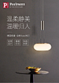 德国柏曼北欧单头餐厅吊灯 led现代简约玻璃卧室床头灯小吊灯-tmall.com天猫