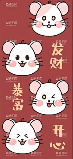 老鼠  - 源文件下载【酷图网】萌趣,卡通,时尚,儿童,图案,头像,水果,小动物,印花,矢量图,老鼠
