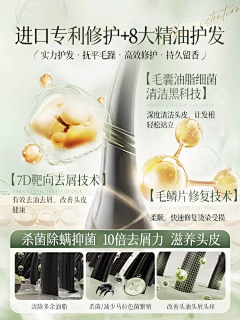 惬**采集到成分图