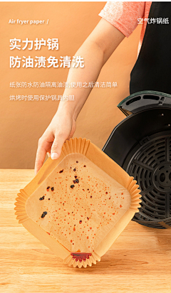 火火是个小太阳采集到炸锅