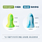 安耳悠隔音耳塞睡眠睡觉专用降噪防噪音神器blue 尺寸参考~~ M【图片 价格 品牌 评论】-京东